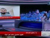 كواليس اليوم الأخير فى تصوير مسلسل 2 قهوة لـ أحمد فهمى.. صور