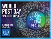 اليوم العالمى للبريد.. حكاية احتفال بدأ من العاصمة السويسرية