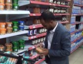 غلق وتشميع هايبر شهير بأسوان بعد ضبط 540 كجم أغذية فاسدة