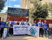التحالف الوطنى للعمل الأهلى التنموى بمحافظة البحيرة يواصل دعمه للطلاب 