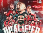 تشكيل منتخب مصر المتوقع أمام أوزبكستان فى كأس العين الدولية