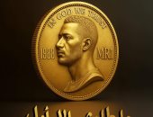 محمد رمضان يطرح مابطلعش إلا أول 1 2 3 ويحتفل بتأهل المنتخب