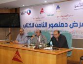 ريادة الأعمال والذكاء الاصطناعي.. ندوة تعقدها جامعة دمنهور فى معرض دمنهور للكتاب