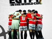 أكثر اللاعبين مشاركة مع منتخب مصر في مشوار التأهل لكأس العالم 2026
