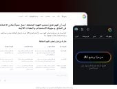 جوجل تختبر دمج AI Overviews مع AI Mode لتجربة بحث أكثر سلاسة