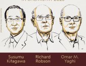 فوز سوسومو كيتاجاوا وريتشارد روبسون وعمر ياجى بجائزة نوبل فى الكيمياء 2025