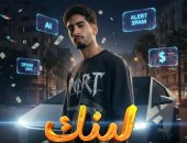 سليم الترك يكشف عن كواليس دوره فى مسلسل لينك: شخصية واقعية