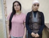 سيدة تتهم مركز تجميل بإصابتها.. وصاحبة المركز ترد: ابتزاز