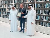 المجلس الأعلى للثقافة يتسلم درع تكريم المؤسسات الداعمة للجوائز العربية