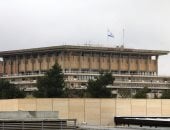 سقوط شظية صاروخية إيرانية قرب مبنى الكنيست الإسرائيلي