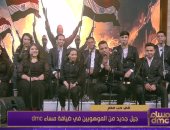 أسامة كمال يخصص فقرة موسيقية بحضور فريق "آزار" في "مساء dmc"