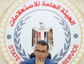 إعلام هيئة الاستعلامات: تشكيل المجلس الجديد دفعة قوية لتعزيز دور الهيئة