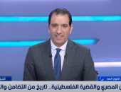 فتوّح أحمد: اتفاق شرم الشيخ انتصار للإنسانية والدبلوماسية المصرية بقيادة الرئيس السيسى