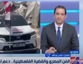 صلاح عبد الله: الرئيس السيسى أكثر من خدم القضية الفلسطينية وسعداء باتفاق شرم الشيخ