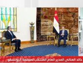 تفاصيل لقاء الرئيس السيسى وخالد العنانى المدير العام المنتخب لليونسكو.. فيديو