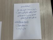 رئيس الوزراء يزور مركز البحوث والتطوير بمجموعة العربى بمدينة بنها