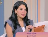 نهال عيسى لبرنامج ست ستات: الست بتتجوز عشان حد يكمل حتة ناقصة جواها