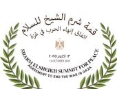 قمة شرم الشيخ وتصريحات الرئيس السيسى بشأن إثيوبيا تتصدران الصحف الكويتية