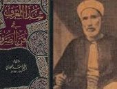 حسين السيد يكتب: الشيخ أحمد الحملاوى .. ابن قرية ميت حمل