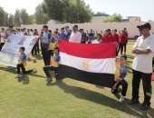 تدشين دورى الأنشطة الرياضية فى مدارس الوادى الجديد تحت شعار منافسة بروح الفريق