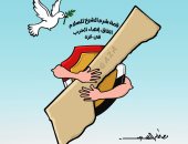 قمة شرم الشيخ للسلام.. مصر تحتضن غزة بكاريكاتير اليوم السابع