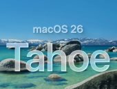 طرح إصلاح لخلل كبير تسبب فى تباطؤ نظام macOS Tahoe