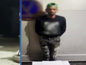 القبض على شخص يروع المواطنين بسلاح أبيض فى الإسكندرية