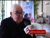 المخرج محمد عبد العزيز لـ اليوم السابع: تكريمى بمهرجان القاهرة السينمائى لحظة فارقة فى حياتى لأنه من أعرق مهرجان بمصر.. تعاونى مع كريم ابنى أمر صعب.. وأشعر بحسرة لما وصلت له السينما المصرية