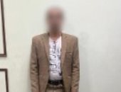 دجال يستدرج ضحاياه أونلاين ويعترف: أوهمهم بالعلاج مقابل تحويلات مالية