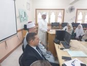 منطقة سوهاج الأزهرية تواصل فعاليات البرنامج التثقيفى لطلاب البرنامج التأهيلى