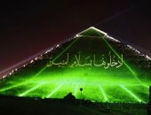ادخلوها بسلام آمنين.. الأهرامات تحتفى بقمة شرم الشيخ.. صور