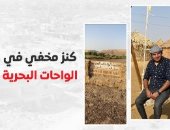 أجمد 10 خروجات فى الواحات البحرية.. جنة وسط الصحراء مع برنامج كده رضا