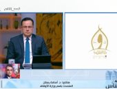 المتحدث الرسمي باسم الأوقاف يكشف تفاصيل المسابقة الثقافية البحثية الكبرى مع وزارة التعليم