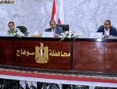 محافظ سوهاج يبحث حصر مبانى الإيجار القديم تمهيدا لتطبيق القانون الجديد