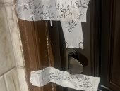 وزارة الصحة تغلق مركزا غير مرخص للتجميل بمدينة نصر.. التفاصيل صادمة