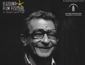 الوثائقية تقدم العرض الأول للفيلم الوثائقى شاهين ابن النيل.. الخميس القادم