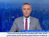 اتحاد الصناعات: الدولة تقدم دعماً حقيقياً لإنقاذ المصانع المتعثرة وجذب الاستثمارات