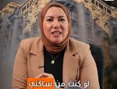 إزاى تقدم على شقة الإسكان البديل لأصحاب الايجارات القديمة.. اعرف الخطوات.. فيديو