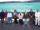 الهيئة الإنجيلية تشارك بدعم المتضررين فى غزة بمبادرة مسافة السكة للتحالف الوطنى