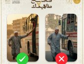 حالة الحاج فوزى.. صحح مفاهيمك.. الأخلاق أفعال لا أقوال.. والرحمة سلوك لا شعارات