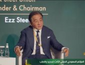 المهندس أحمد عز: استهلاك الدول العربية للصلب مرشح للزيادة