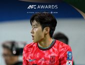 لي كانج إن يتوّج بجائزة أفضل لاعب آسيوى دولى لعام 2025
