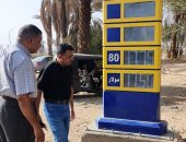 حملات تفتيشية على المواقف ومحطات الوقود ومستودعات البوتاجاز بأسوان