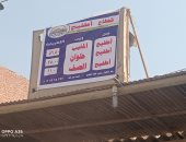 محافظ الجيزة: تعليق لافتات بالتعريفة الجديدة في المواقف والمحطات.. صور