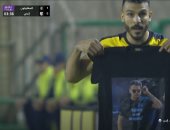 المقاولون يتعادل 1-1 مع إنبى فى الشوط الأول ولفتة وفاء مؤثرة لروح إيهاب جلال