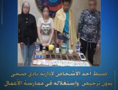 الحبس 6 أشهر للمتهمين بإدارة نادى صحى للأعمال المنافية للأداب بالجيزة 