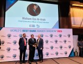 هشام عز العرب يتسلم جائزة الإنجاز مدى الحياة من مؤسسة جلوبال فاينانس 