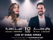 وائل جسار وعبير نعمة فى حفل غنائى بدبى.. بعد مهرجان الموسيقى العربية