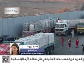 مي الصايغ: اعتراض أول شاحنة مساعدات كبّد الهلال الأحمر المصري خسائر كبيرة