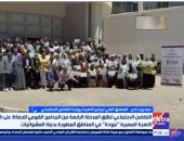 التضامن لإكسترا نيوز: برنامج مودة يحافظ على كيان الأسرة المصرية